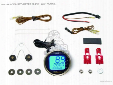 D-type Lcda S&t-meter (12v) 12v-monkey,ape