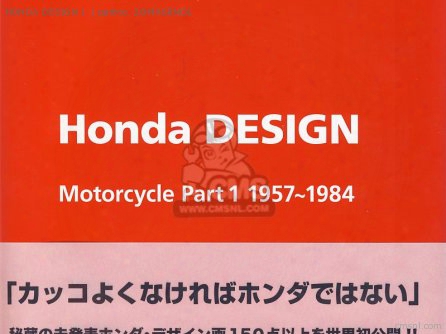 Honda Design 1