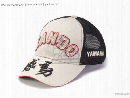 Kando Peak Cap Brkn White