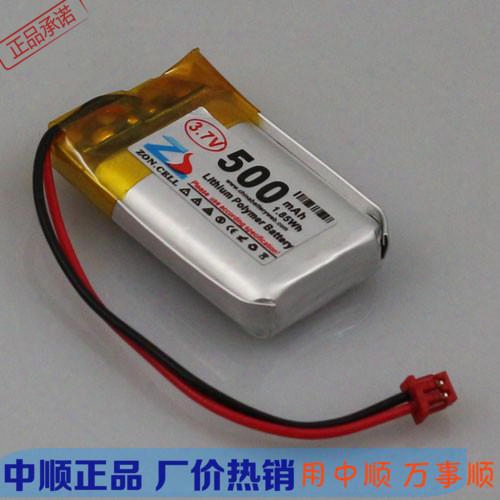 2016 Shun 3.7v 500ma 702030 Polymer Lithium Battery Zh1.25 Stopple Bluetooth Mp3 Sound Card New