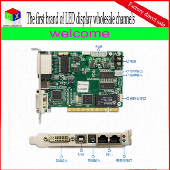 Msd300 Full Color Led Screen Controller Synchronous Sending Card Support /nova Sending Card